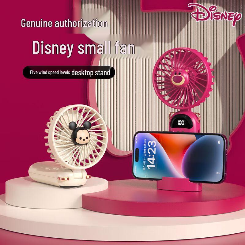 Disney F31 Portable Folding USB Fan with Aroma Diffuser