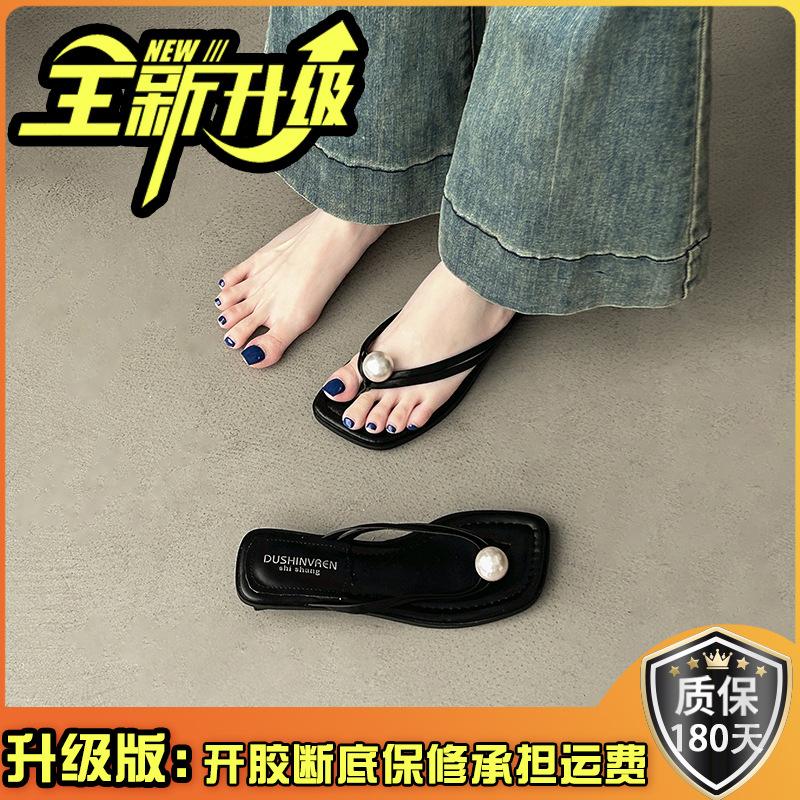 Internet celebrities popular soft-soled flip-flops shoes women wear 2024 summer new casual versatile beach sandals