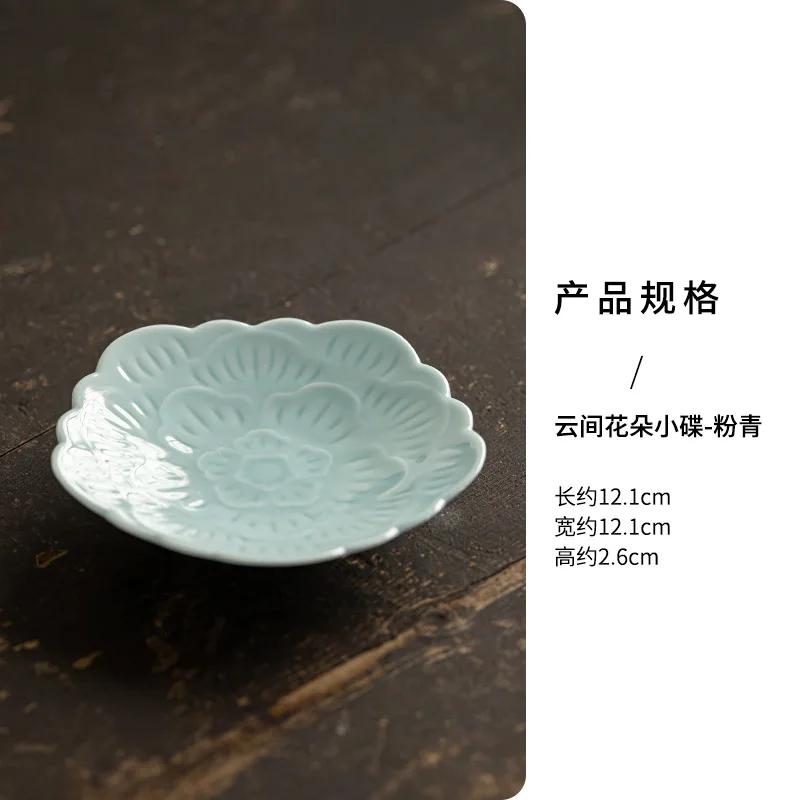 Ceramic tea tray cake tray tea room fruit tray Zen dried fruit tray dried foam tray pot Chengfo tray