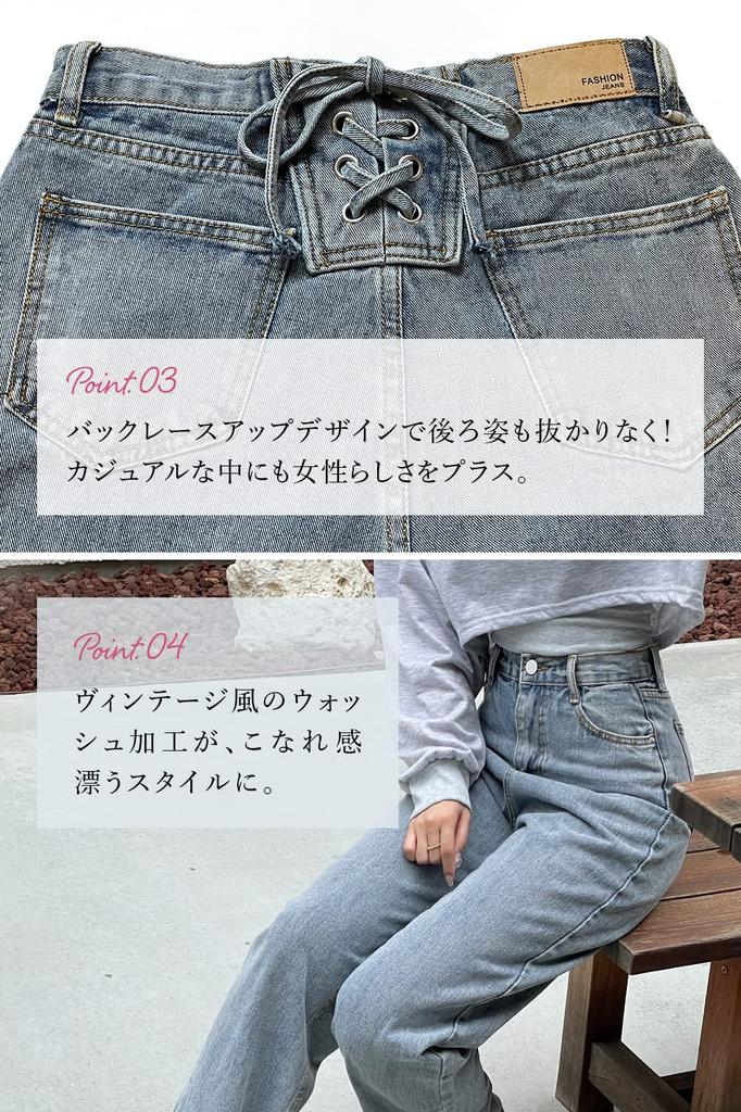 MITOTOMI Denim Straight Leg Pants with Back Lace Women's High-Waisted Jeans, Wide-Leg (S)