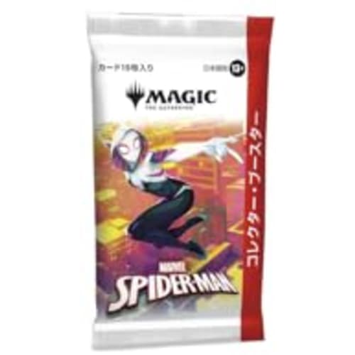 Magic: The Gathering - Spider-Man" Japanese Edition Spider-Man Collector Booster [1 Unopened Pack]