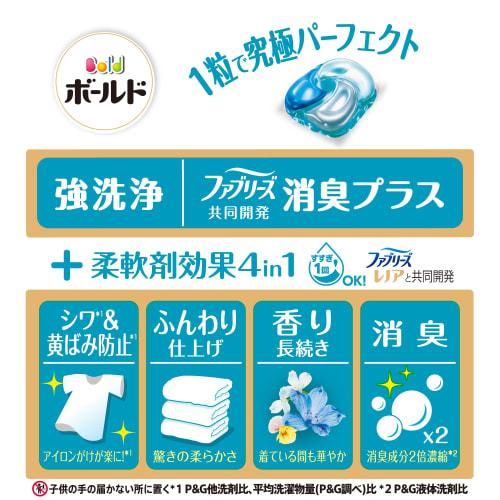 Bold Laundry Detergent Gel Ball 4-in-1 Refreshing Sun and Fresh Soap Scent, 31 Refills [.co.jp Exclusive]