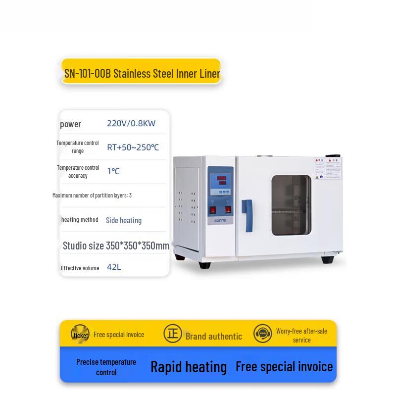 Chiweng Electric Lab/Industrial Forced Air Drying Oven