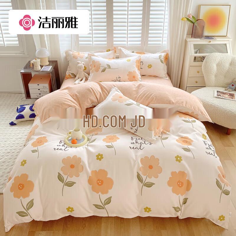 Grace Brushed 4-Piece Bedding Set