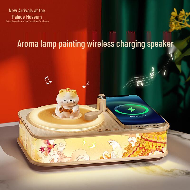 Forbidden City AI Voice Aroma Diffuser Smart Speaker