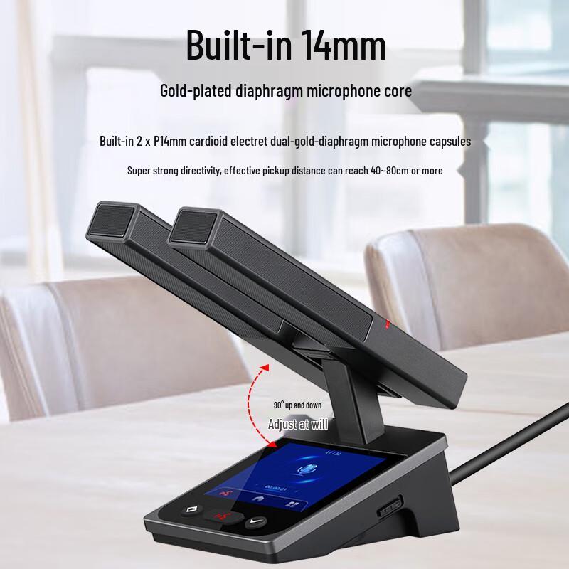 Weishu LDS-710S Wired Digital Conference System Host (CN Version)