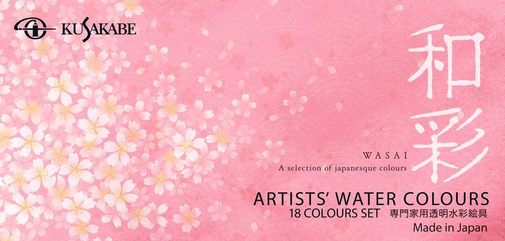 KUSAKABE Transparent Watercolor Paint Japanese Color 18 Color Set 5ml (No. 2)