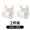 Development period high school student bra comfortable breathable fixed cup junior high school student female vest girl sports underwear