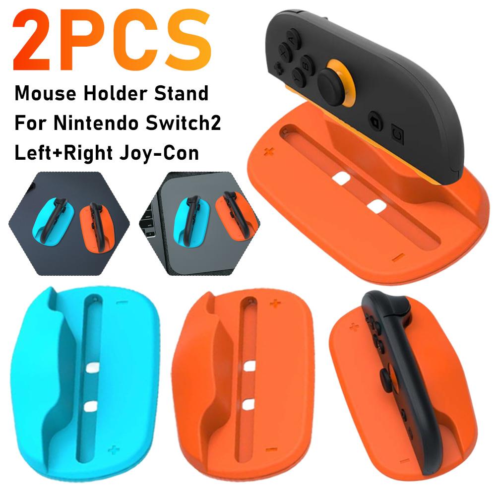 2PCS Left+Right Controller Holder Base Portable Mini Mouse Rack Gamepad Handle Bracket Stand Holder For Nintendo Switch2 Joy-Con
