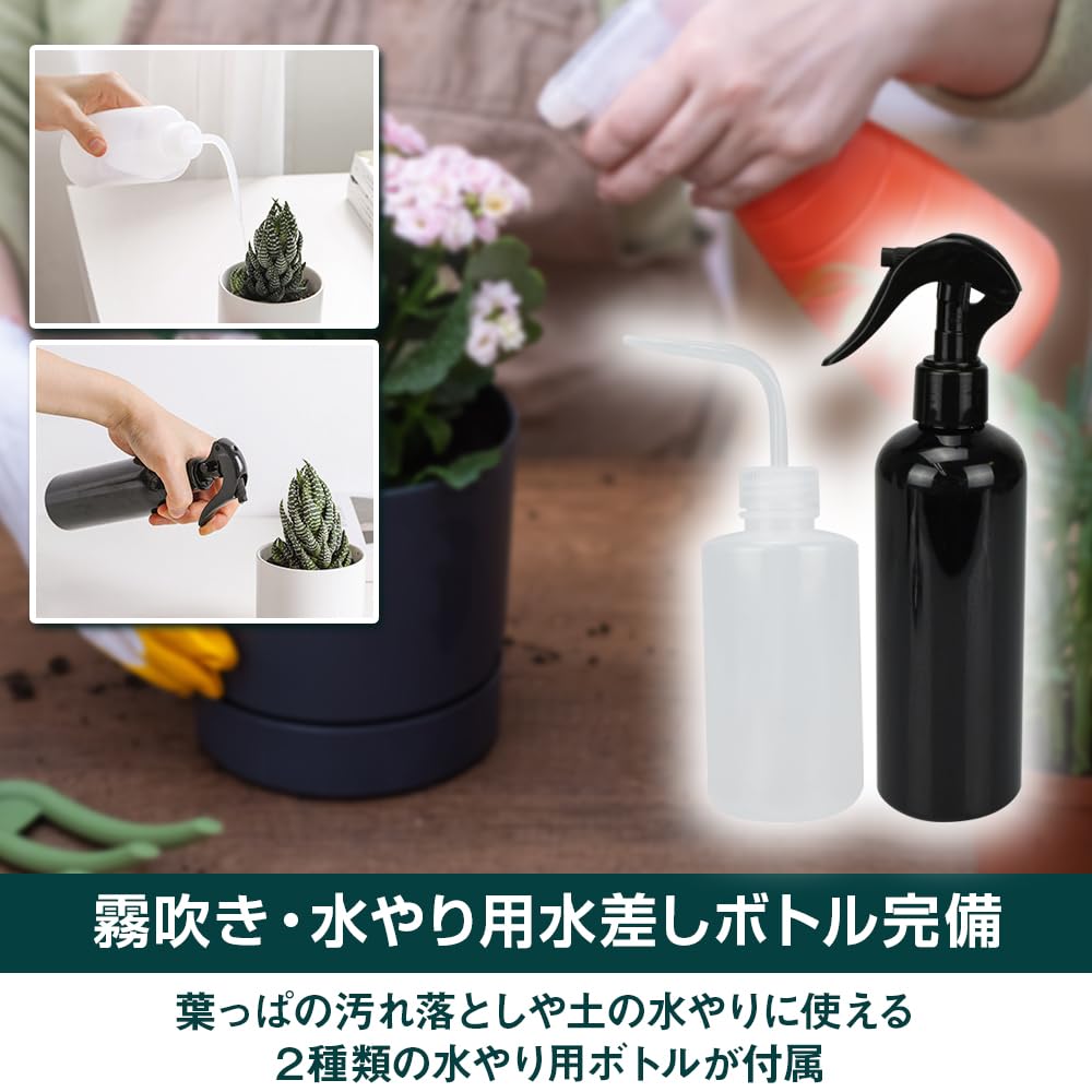 Eight Shop Mini Gardening Tools Set Gardening 16-Piece (Shovel, Shears, Tweezers, Transplanting, Pruning, Bonsai, Gardening, Multi-Purpose Tools)