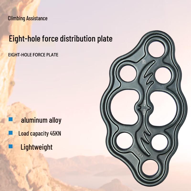 Shaan Outdoor 8-Hole Rock Climbing Belay/Anchor Plate 1