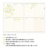 Matca April Weekly Fleur Lily of the L-Commune Planner, 2025, Start, B6, Block, Valley, DR-WK-655