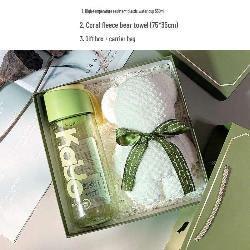 Fresh Style Water Cup Gift Set Package 6: Water Cup + Coral Fleece Bear Towel