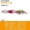 Daiwa Morethan Minient with Laser Impact 57S-LI