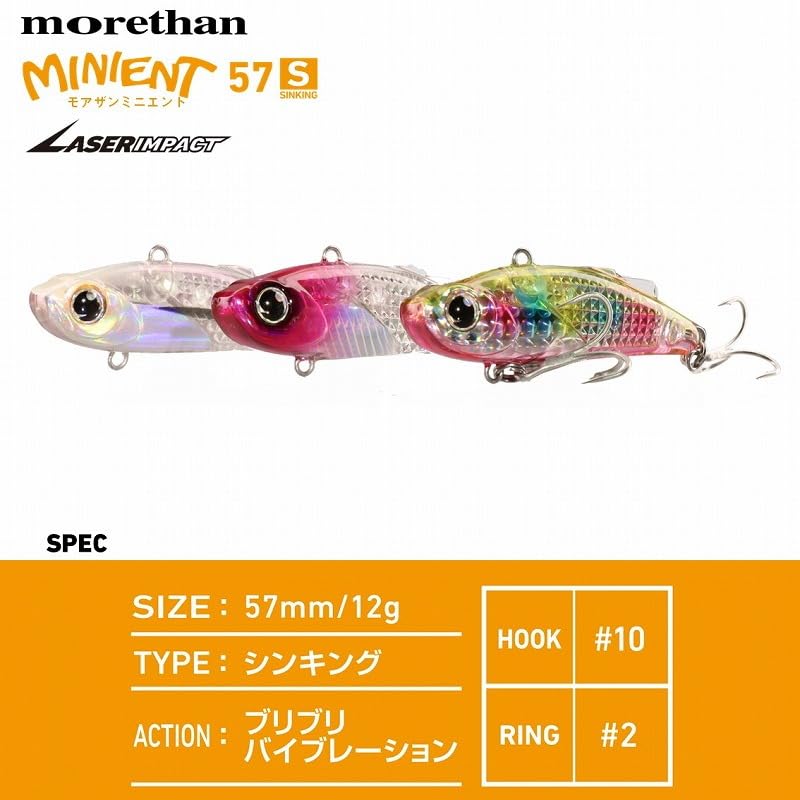 Daiwa Morethan Minient with Laser Impact 57S-LI