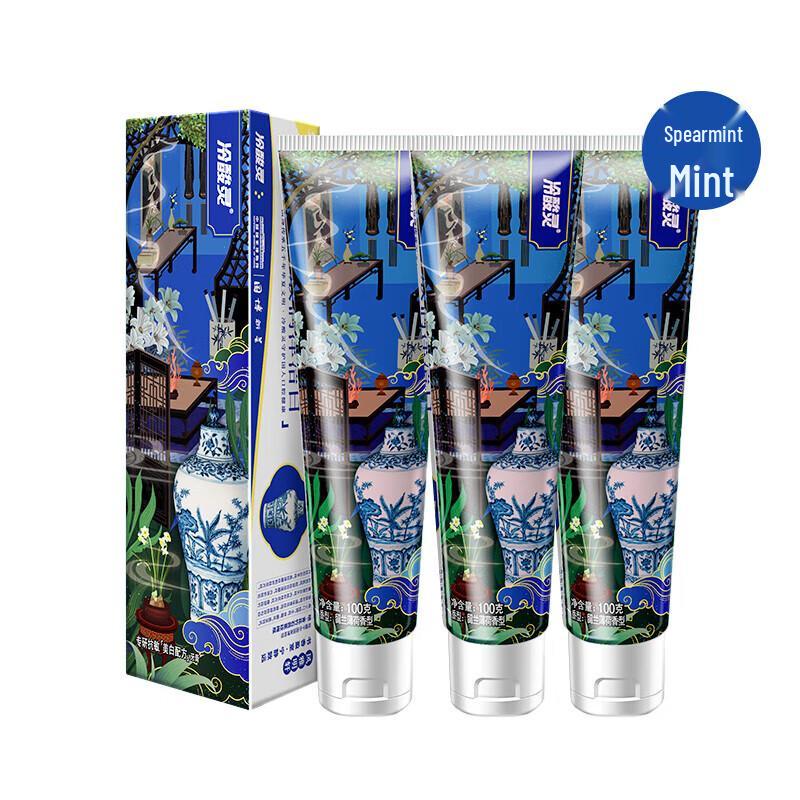 LengSuanLing Whitening Toothpaste National Museum Edition 3-Pack