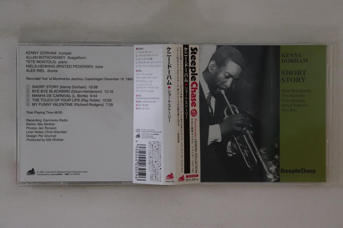 

CD KENNY DORHAM - Short Story THCD452 THINK! RECORDS 2017 Japan Obi Jazz Used