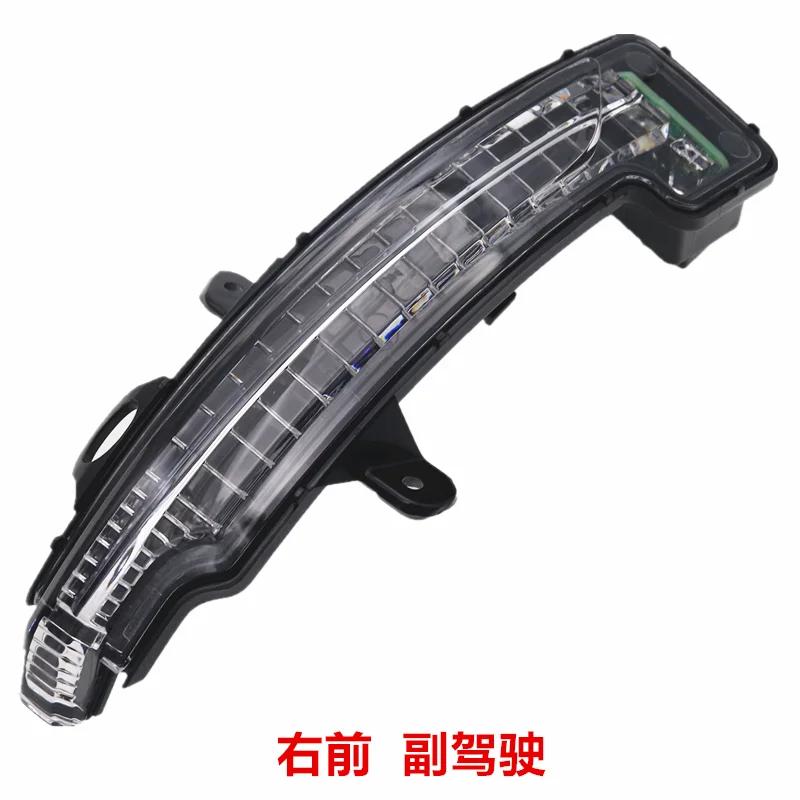 Geely Coolray Rearview Mirror LED Turning Light Side Mirror Lamps