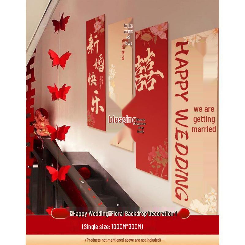 Double Happiness Wedding Handrail and Wall Decoration Set