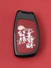 Compatible with Beijing Hyundai ix35, Key Cover for Langdong Elantra, Mingtu, Yue Dong, Ruina, Yuen Na, Festa, Sheng Alloy.