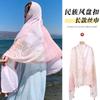 Small fresh white floral silk scarf women's summer travel buckle sunscreen large shawl beach towel thin yarn scarf scarf