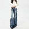 Retro Women's High Waist Flare Jeans - Slimming, Loose Fit, Washed American Style