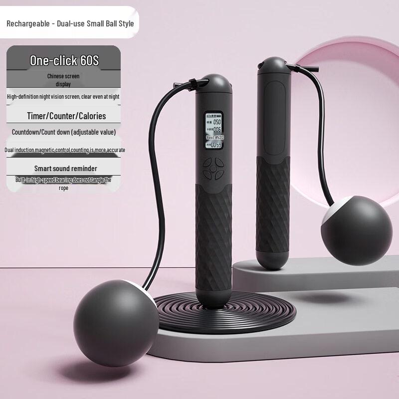 Hui Ling Yang Smart Cordless Jump Rope