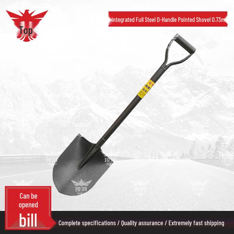Dingpai Multi-functional All-Steel D-Handle Outdoor Shovel