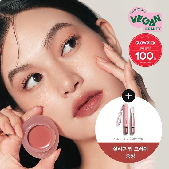 hince Glow Dewy Ball 16 Colors (Planned/Individual Product)