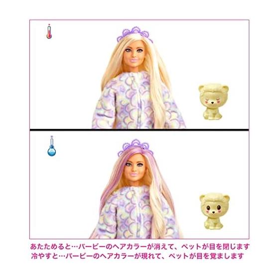 Barbie Cute Up! Kigurumi Barbie Lion [Dress-up Doll] [Doll & Accessories] [3 Years Old and Up] HKR06