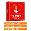 Sugorokuya Onsoku Hanten Japanese Version Authentic Product (for 2 6 players ages up 15 minutes) Chinese Cuisine Menu Speed Classic Family Party Board