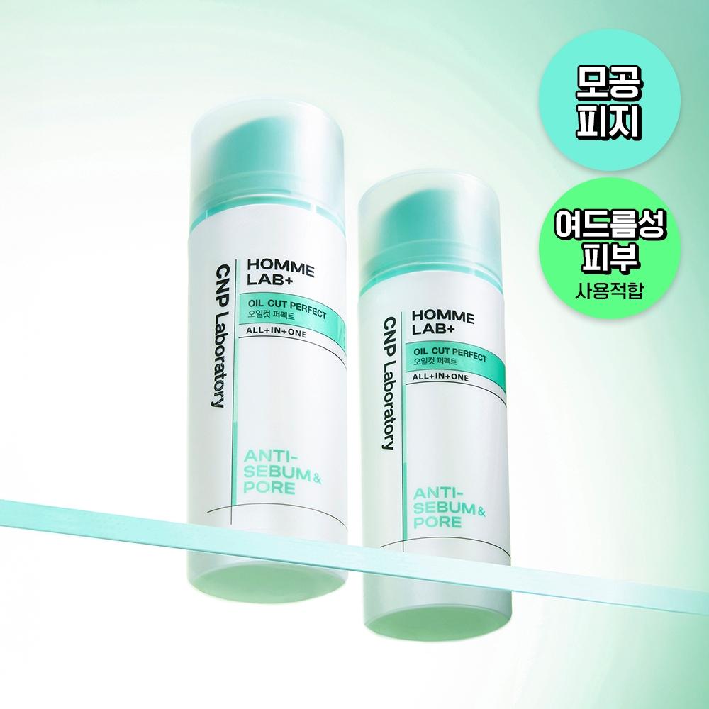 

Cha Park Homme [sebum Pore Care] Cha Park Homme Lab All In One Oil Cut Perfect 125ml