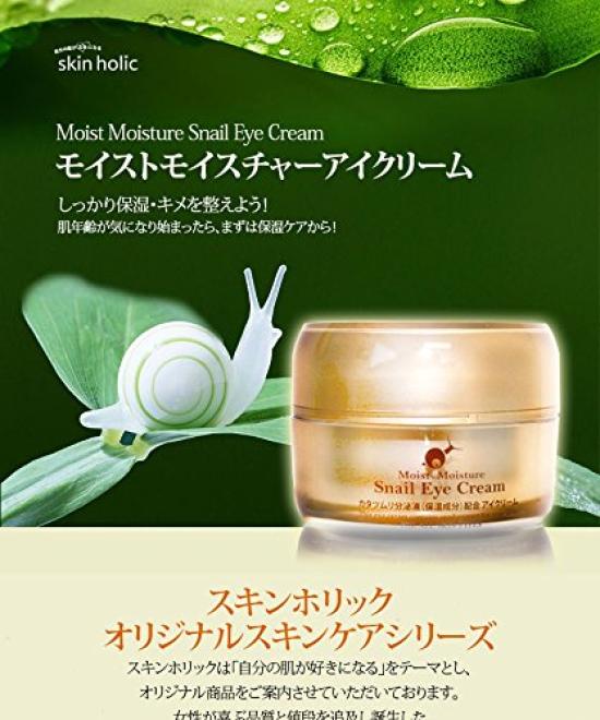 Das #1 beliebteste Schneckenschnecken-Hautpflegeprodukt skin holic Moist Moisture Augencreme