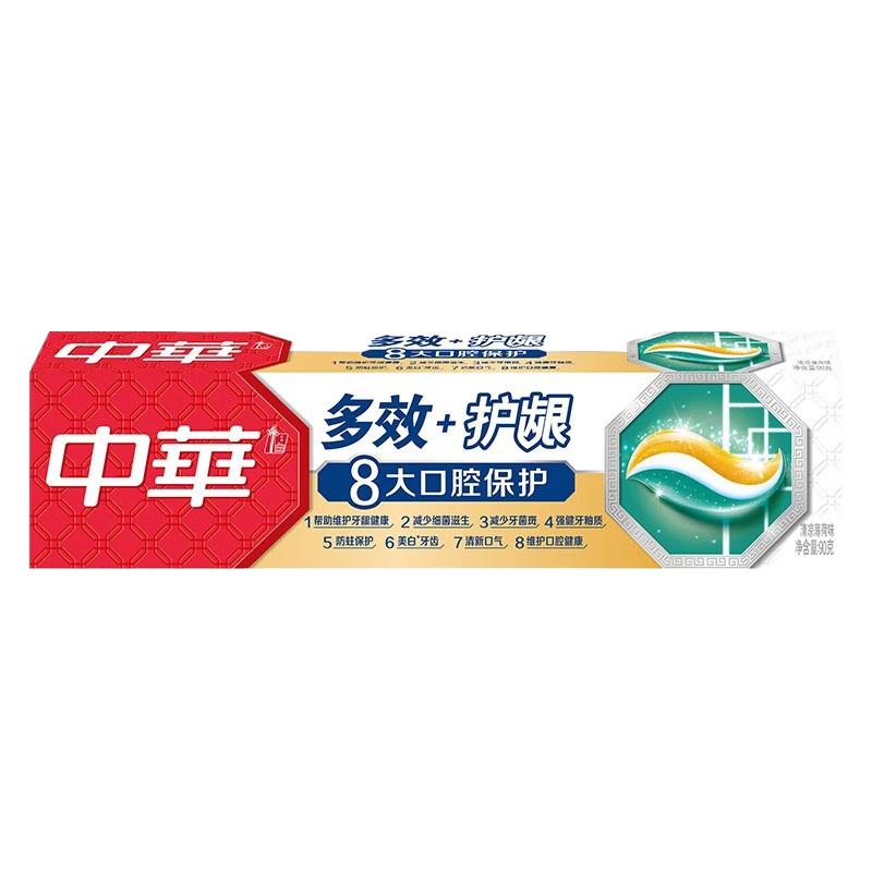 Zhonghua Cool Mint Multi-Effect Toothpaste
