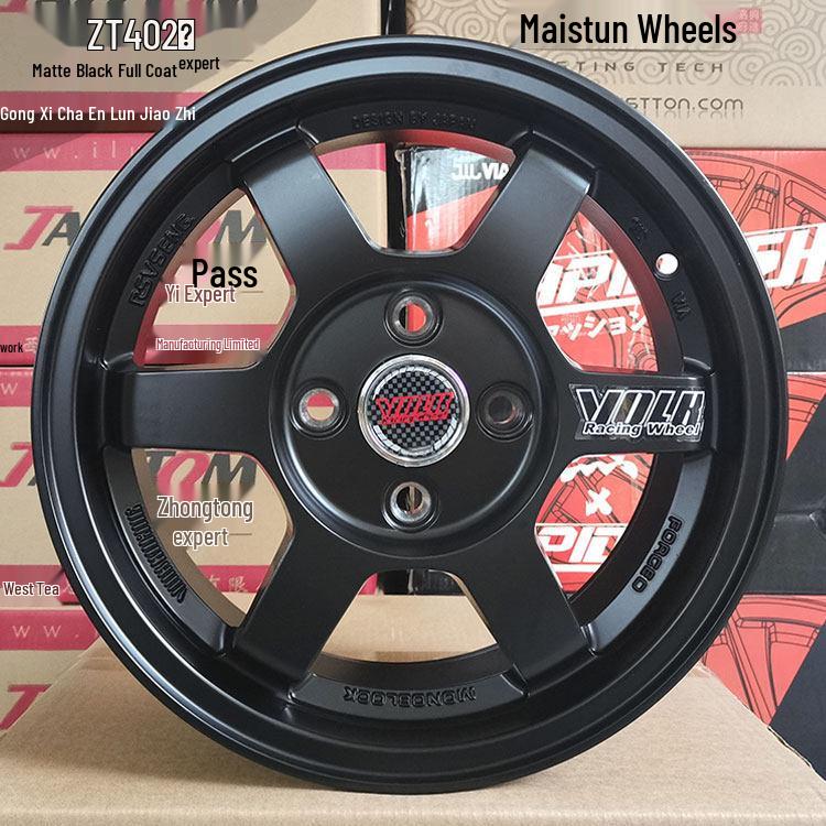 Shunyi Ice Cream: 14" Mini Z with 40 Macarons & 15" Big Dipper Wheels for Wuling Hongguang