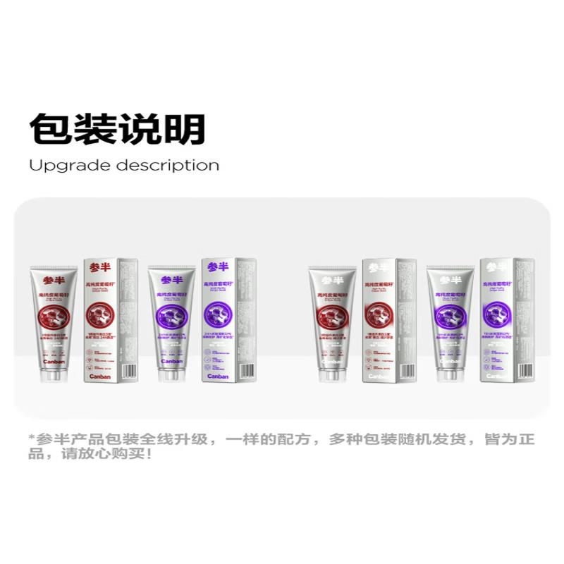 Canban Whitening Toothpaste