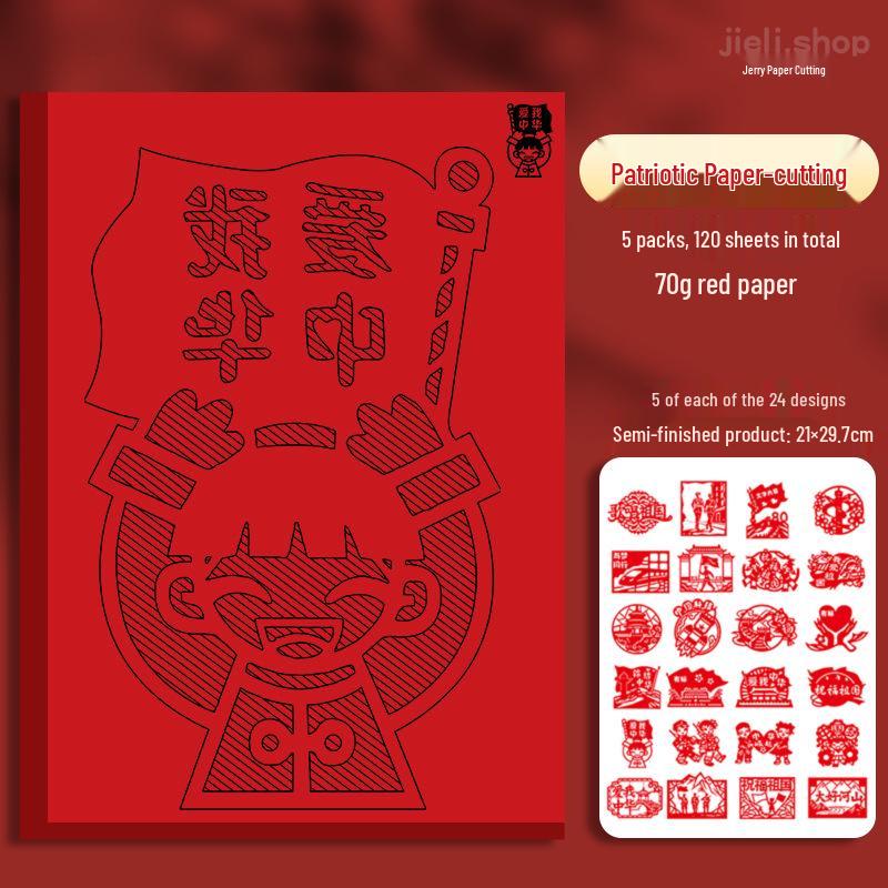 "2025 Spring Festival Chinese Paper-Cut DIY Kit for Kids – Handmade Holiday Window Decorations"