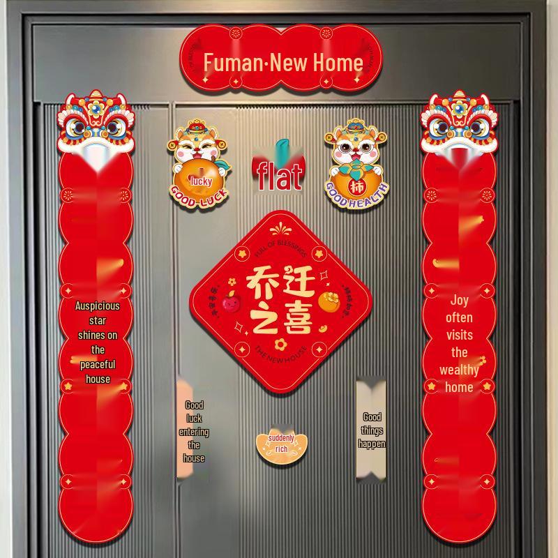 Housewarming Magnetic Door Couplets - New Home Ceremony Decor & Moving-In Gift Sticker