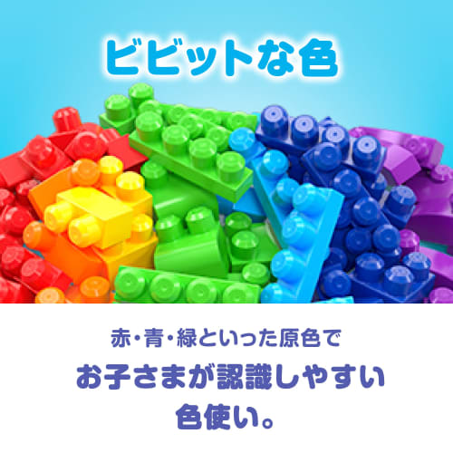 MEGA BLOKS Mega Blocks for ages 1 and up - Let's play with ABC Set of 30 and 80 packs - Blocks 110 pieces Educational and learning toy for ages 1 and