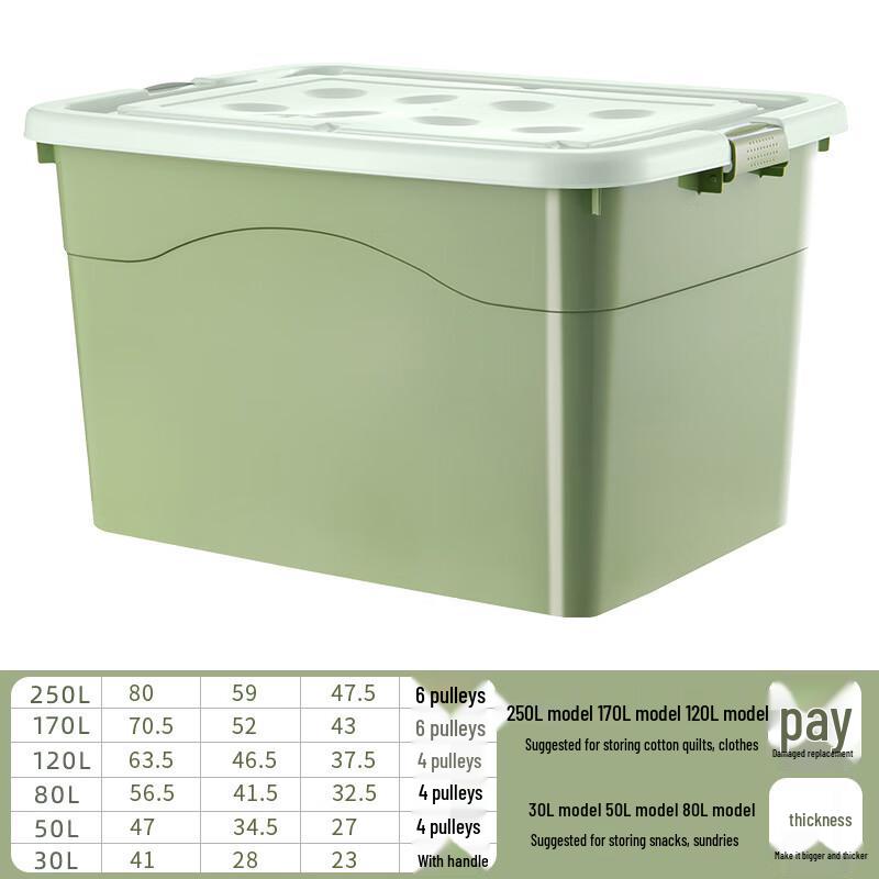 Thickened Clothes Storage Box with Handles