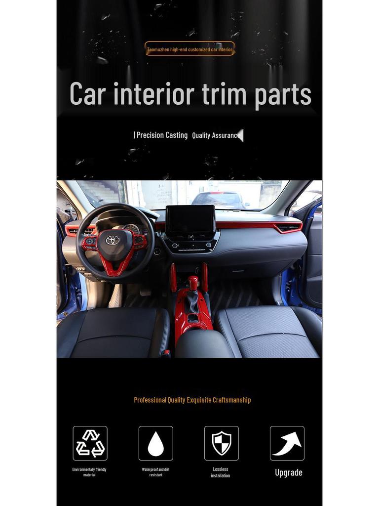 Kompatible Rui Fang Kohlefaser Innenaufkleber - Mittelkonsole & Holzoptik Deko