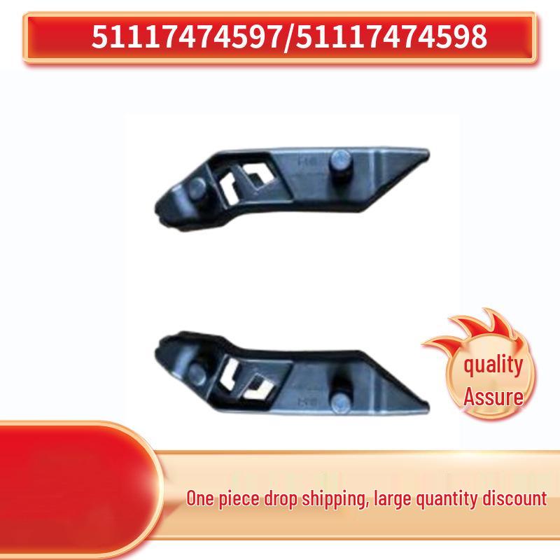 

51117474597 and 51117474598: Front bumper left and right brackets for BMW 2 Series F44. Right 51117474598