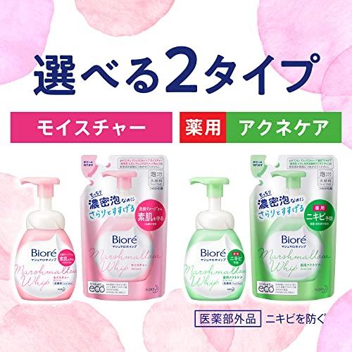 Biore Marshmallow Whip Moisture Refill Large Capacity Foaming Facial Cleanser Fresh Floral Scent 330ml (About 2.5 times the regular size)