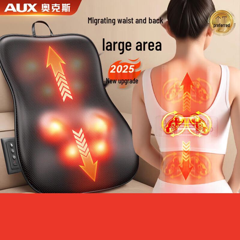 

AUX Full Body Rail-Guided Massage Cushion Rail-guided