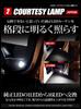 YOURS Crown Crossover Dedicated Interior LED Set Luggage Door Courtesy Vanity Interior Lights Custom Designed CROWN CROSSOVER Custom Parts Accessories