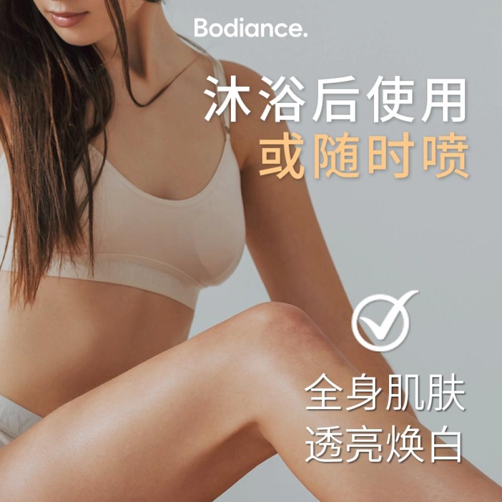 Bodyance Prime Skin Toning Glow Glim Mist 150ml