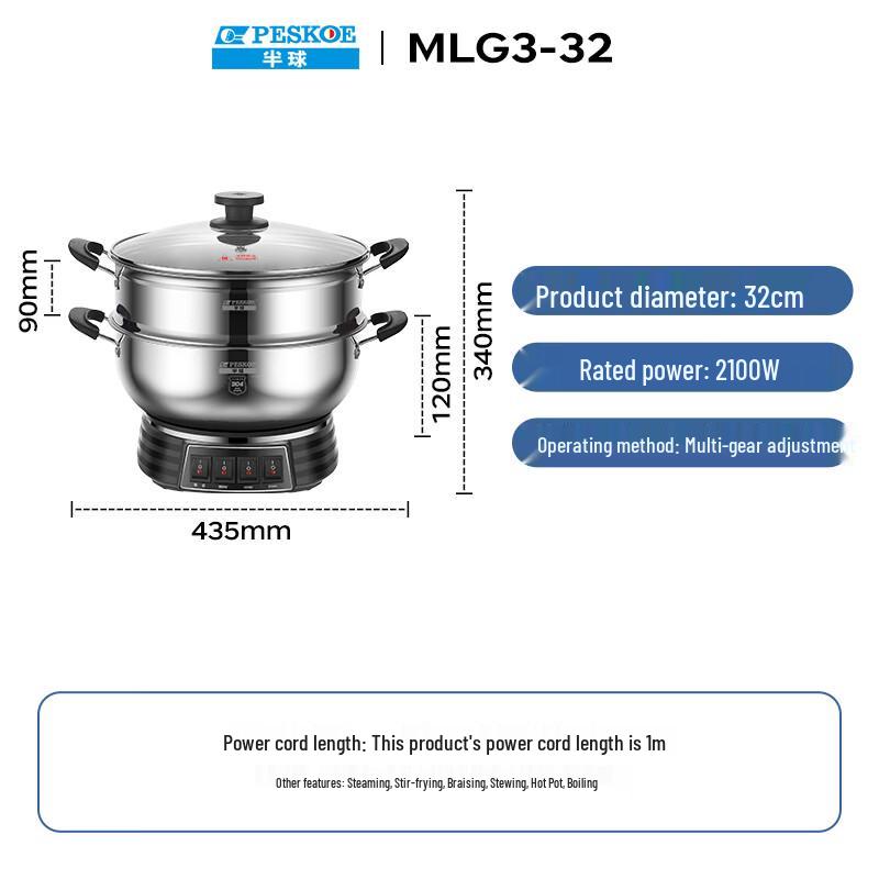PESKOE 32CM Multi-function Electric Pot with Steamer CN plug (adapter included)