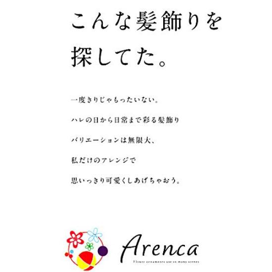 Kimono Arenca Antique Rosa Hair Ornaments for Chirimen Set [Stylish Iroha] Coming-of-Age Ceremonies, 15-Piece (Pink)