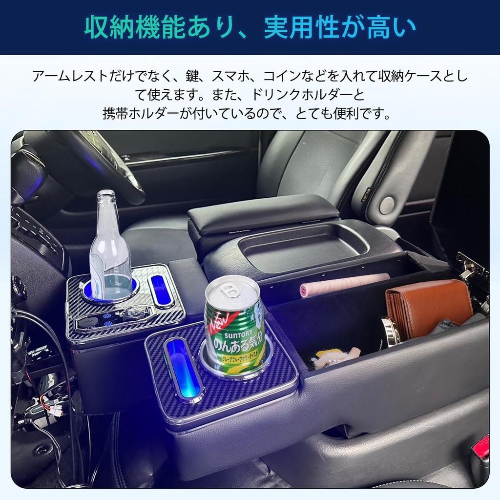 CEMOFE Console Armrest for Toyota Hiace 200 Series Widebody Center Breathing USB PD Set of Fits Inches Box, Console, 7-Color Conversion, Lamp, QC3.0,