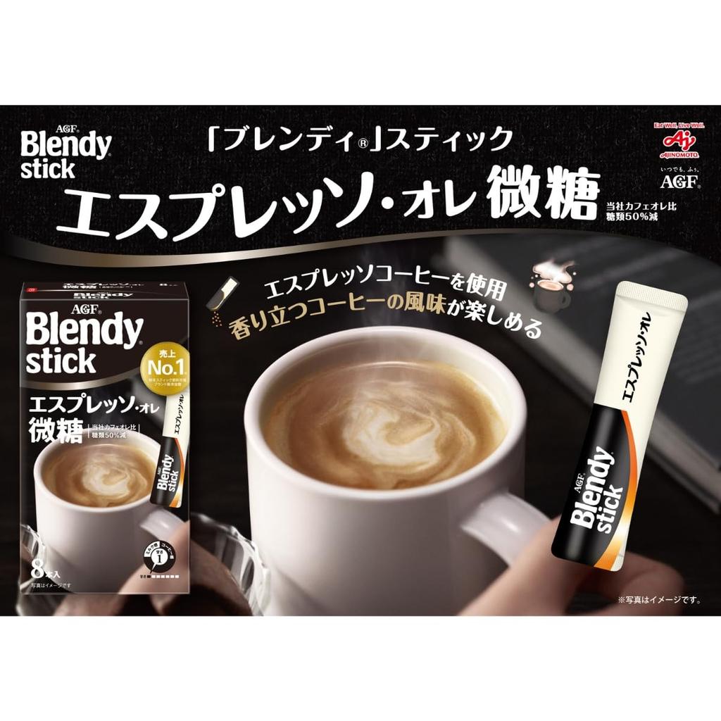 AGF Blendy Stick Espresso Au Lait Lightly Sweetened, 24 sticks [Stick Coffee]